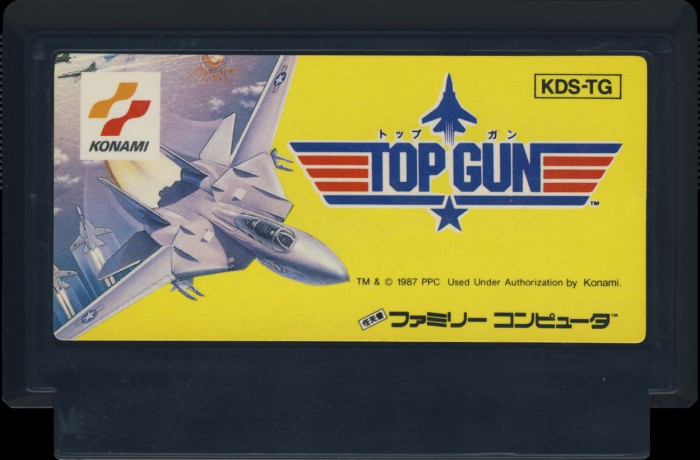 Top Gun [FAM] Front Label