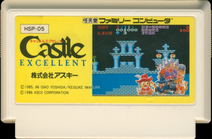 Castle Excellent [FAM] Front Label